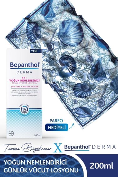 ست مراقبت از پوست  بیپانتول Bepanthol با کد SET.BPTN.098