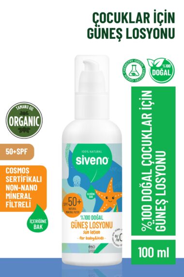 کرم ضد آفتاب نوزاد  سیونو Siveno با کد MSIV-000088