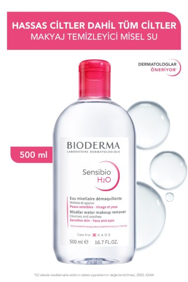 آرایش پاک کن  بیودرما Bioderma با کد 3401345935571