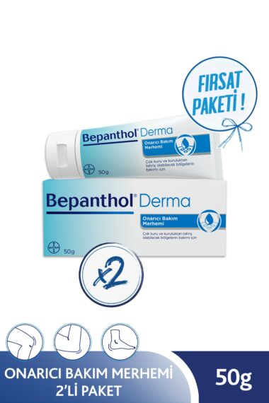 ست مراقبت از پوست  بیپانتول Bepanthol با کد SET.BPTN.11