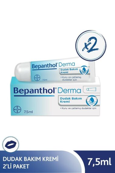 ست مراقبت از پوست  بیپانتول Bepanthol با کد SET.BPTN.09