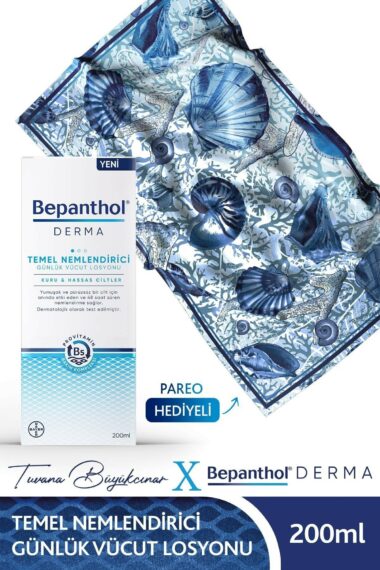 ست مراقبت از پوست  بیپانتول Bepanthol با کد SET.BPTN.096